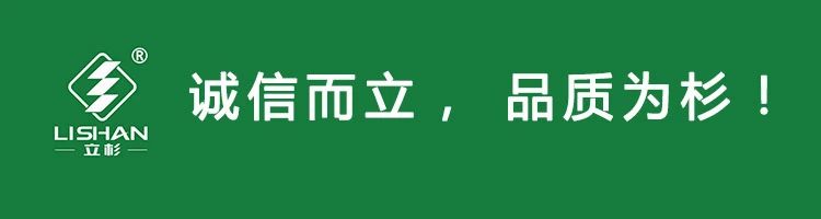 <a href=http://www.fenghuayuexin.cn target=_blank class=infotextkey>上海立杉</a>：誠信而立，品質(zhì)為杉